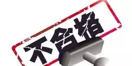 6元利潤換1.8萬罰單！不合格肥料坑農慘痛教訓警示