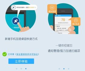 手機(jī)安全防護(hù)指南 10款頂尖安全軟件守護(hù)你的數(shù)字生活