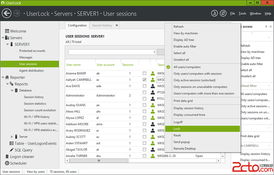 解決網(wǎng)絡(luò)安全問(wèn)題軟件解析 深度剖析UserLock在身份與訪問(wèn)管理中的價(jià)值